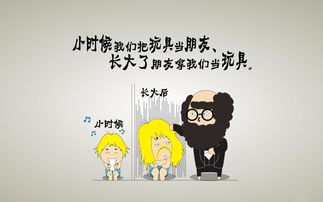 幽默搞笑段子（2026年的幽默搞笑段子）