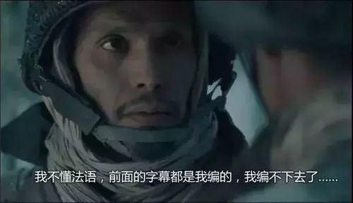 最近2019中文字幕电影（电影字幕实时翻译）