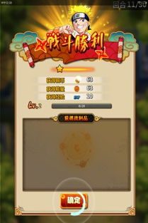 有个竖版火影忍者卡牌大师（火影忍者忍者卡牌大师）
