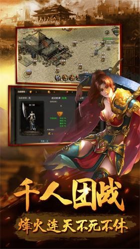 传奇手游（传奇手游sf999发布网）