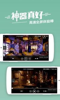 森森影院电视剧（森森影视会员）