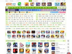 4399小游戏网页版入口（4399小游戏网页版入口链接）