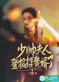 赘婿在线观看免费完整版（赘婿在线观看免费完整版36集）