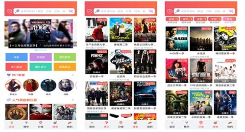 无需会员无广告免费追剧（无需会员无广告免费追剧软件）