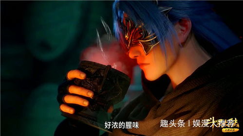 斗罗大陆2原著（斗罗大陆2原著删减内容）