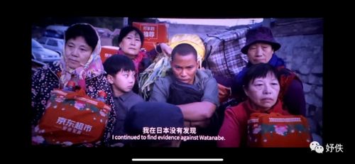 唐人街探案手机铃声巴拉巴拉（唐人街探案手机铃声巴拉巴拉下载）