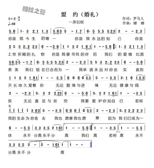 婚礼经常唱的十首歌（婚礼助兴经典老歌）