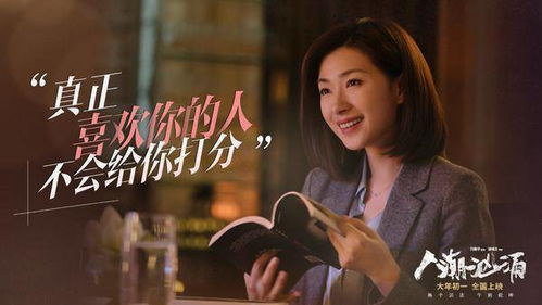 2021年必看电影排行榜前十名（2021年值得一看电影）