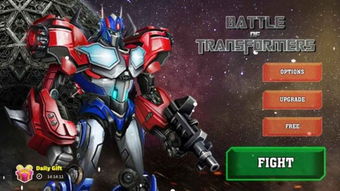变形金刚游戏单机版（变形金刚单机游戏大全）