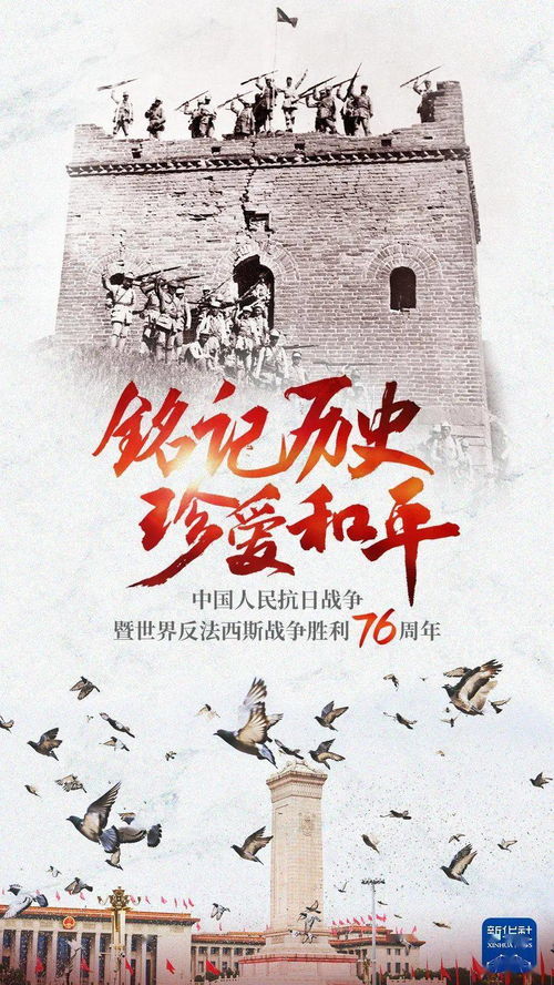 2022新抗日战争连续剧（2020新抗日战争连续剧）