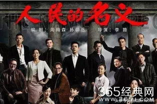 最新反贪政治电视剧（最新反贪政治电视剧 十大经典）