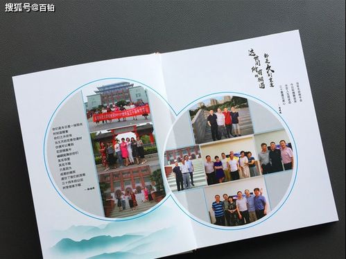 同学聚会的意义3（同学聚会的意义）
