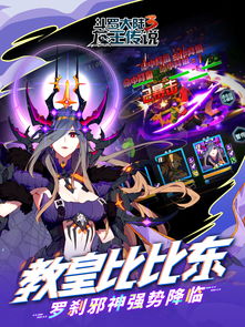 斗罗大陆动漫在线观看免费完整版（斗罗大陆3漫画免费观看）