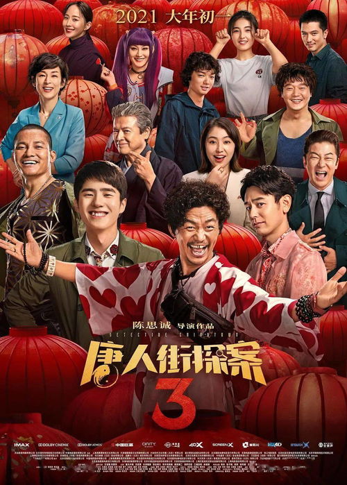 粤语贺岁dvd（粤语贺岁电影）