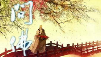 不负如来不负卿（不负如来不负卿短剧免费观看完整版）
