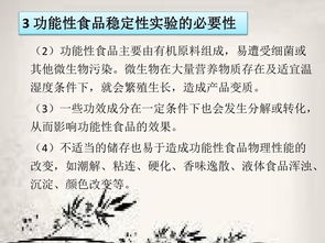 性与味的简单介绍