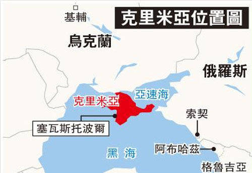 俄罗斯俄罗斯乌克兰（俄罗斯和乌克兰关系怎么样）
