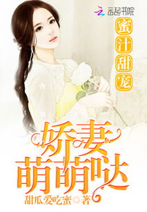 玉奴娇全文无删减阅读（玉奴娇全文无删减阅读百度云）