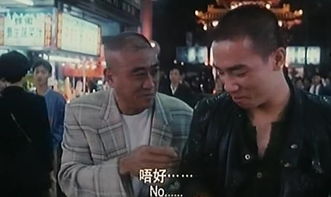 古惑仔之猛龙过江（古惑仔之猛龙过江未删减版）