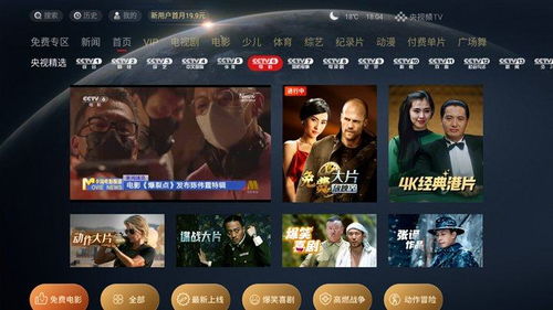 乒乓球直播在线观看免费(咪咕正在直播的乒乓球比赛手机看) 乒乓球直播在线观看免费(咪咕正在直播的乒乓球比赛手机看)