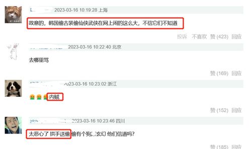 包含免费看全网电影电视剧功能的词条