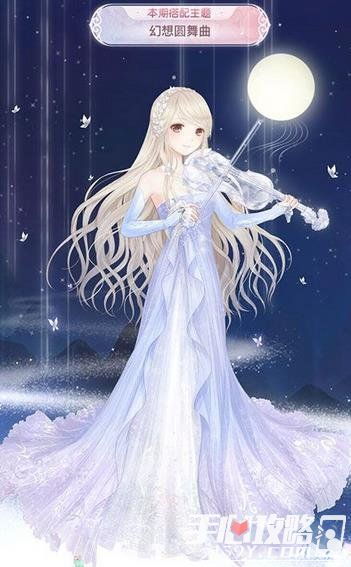 暖暖爱免费观看高清在线遇见你（暖暖爱免费观看高清在线遇见你第5集）