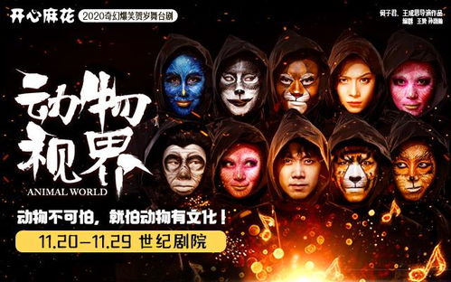 免费传奇网站免费传奇（天美麻花星空电视剧免费播放）