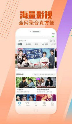 樱花电影大全免费观看（星辰影院在线观看免费观看电视）