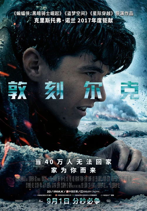 无敌影院韩国（无敌电影官网2019）