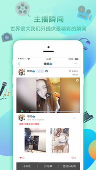 直播网站（苹果直播网站）
