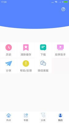 无敌神马影院在线直播（无敌神马影院在线直播免费观看）