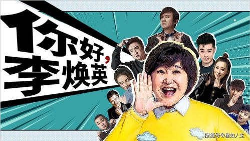 你好李焕英高清电影在线观看（你好李焕英电影在线观看悠久）