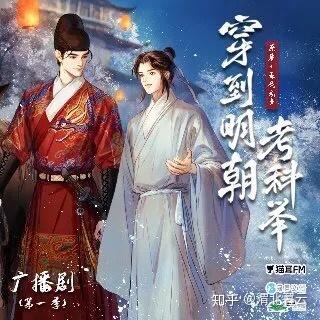 金屋春宵（金屋春宵故事梗概详细）