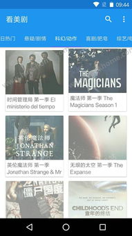 免费看剧的网站(哪个app可以看网剧免费) 免费看剧的网站(哪个app可以看网剧免费)