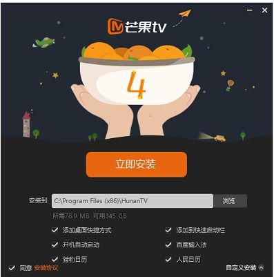 下载电视台频道（下载电视台频道直播安装）