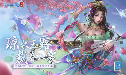 倩女幽魂手游官网首页(倩女幽魂手游官网首页下载) 倩女幽魂手游官网首页(倩女幽魂手游官网首页下载)