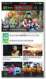 爱奇艺免费观看电视剧大全(爱奇艺免费版电视剧大全) 爱奇艺免费观看电视剧大全(爱奇艺免费版电视剧大全)