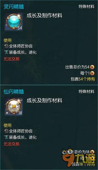最新版天堂资源在线的简单介绍