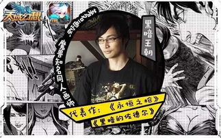 十大国漫巅峰巨作（十大国漫巅峰巨作动漫武侠）