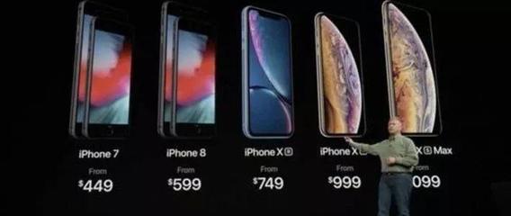苹果7发布价格,苹果发布价格最高的是哪一款